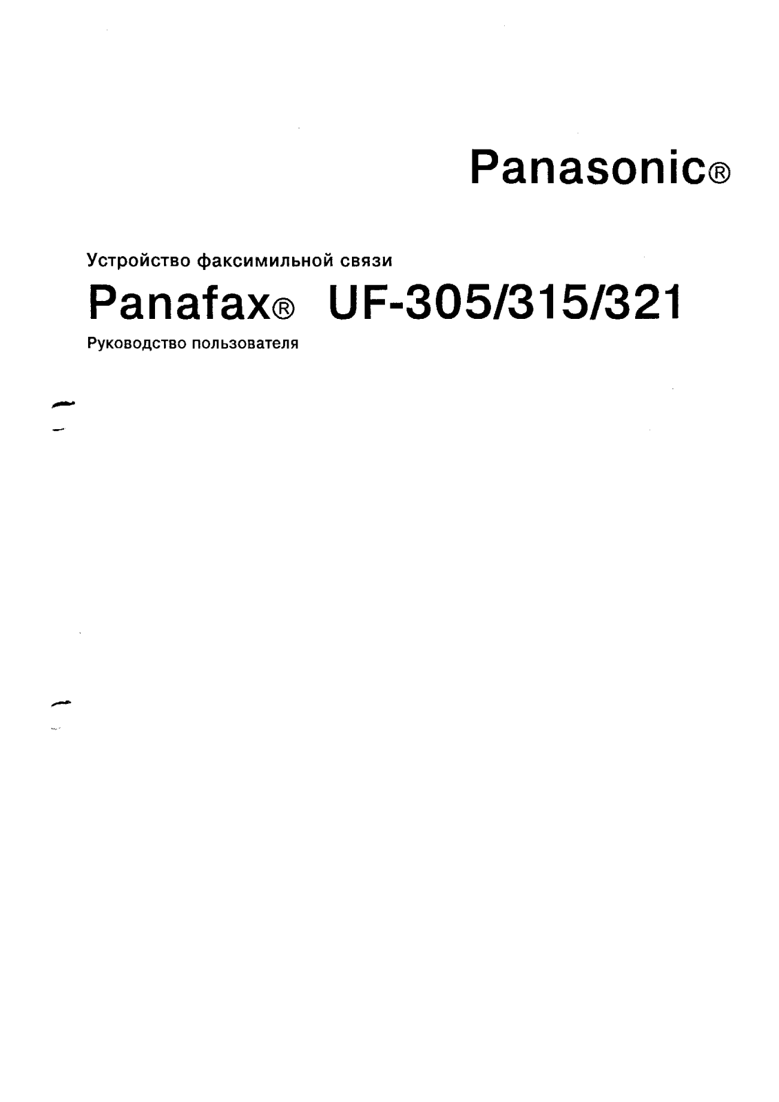 PANASONIC UF-305 User Manual