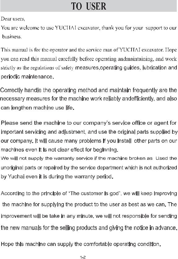 Yuchai YC18-8, YC15-8 Maintenance Manual