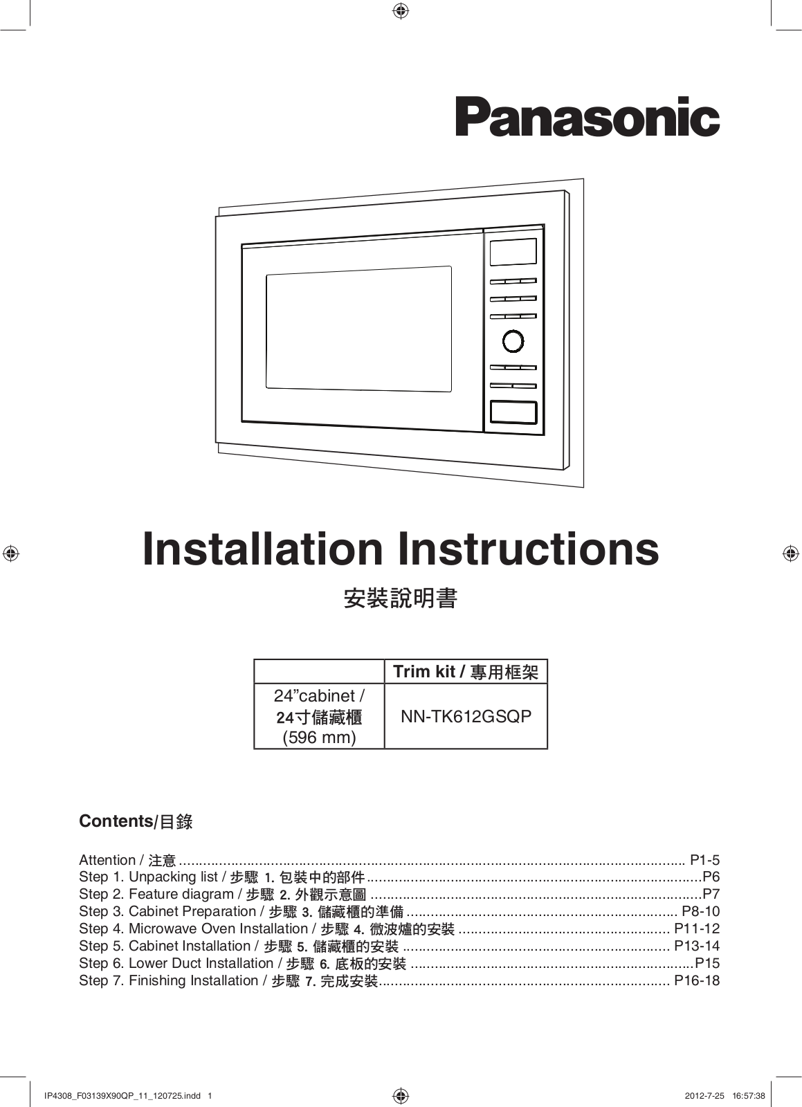 Panasonic NNTK612G Installation Guide