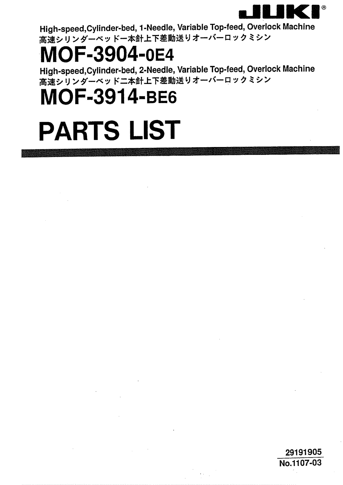 Juki MOF-3904-OE4, MOF-3914-BE6 Parts List