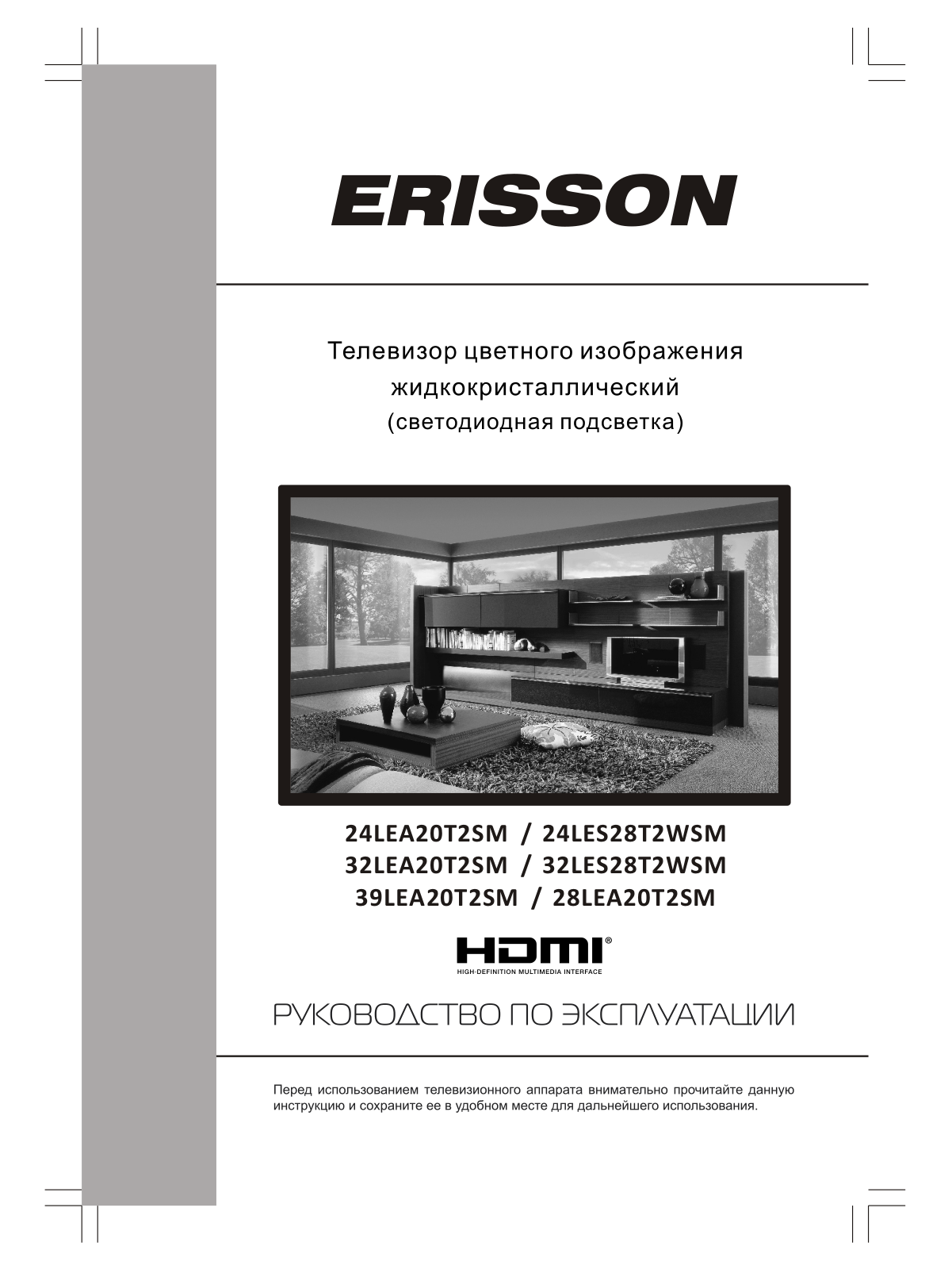 Erisson 24LEA20T2W User Manual