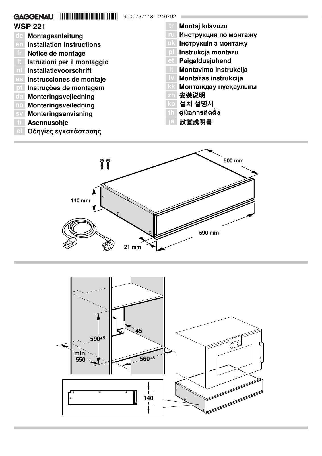 Gaggenau WSP221110/03 Installation Instruction