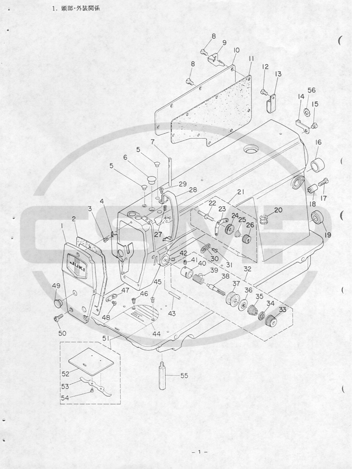 Juki DDL-5570N-A, DDL-5580N-A Parts Book