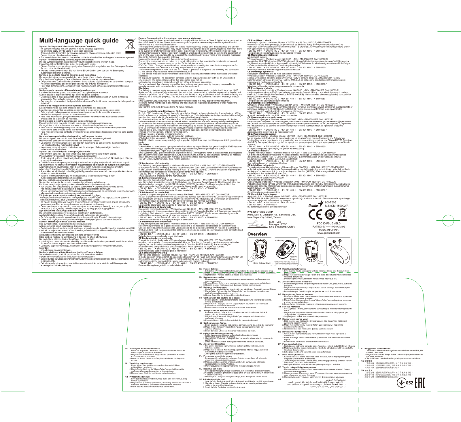 Genius NX-7005 User Manual