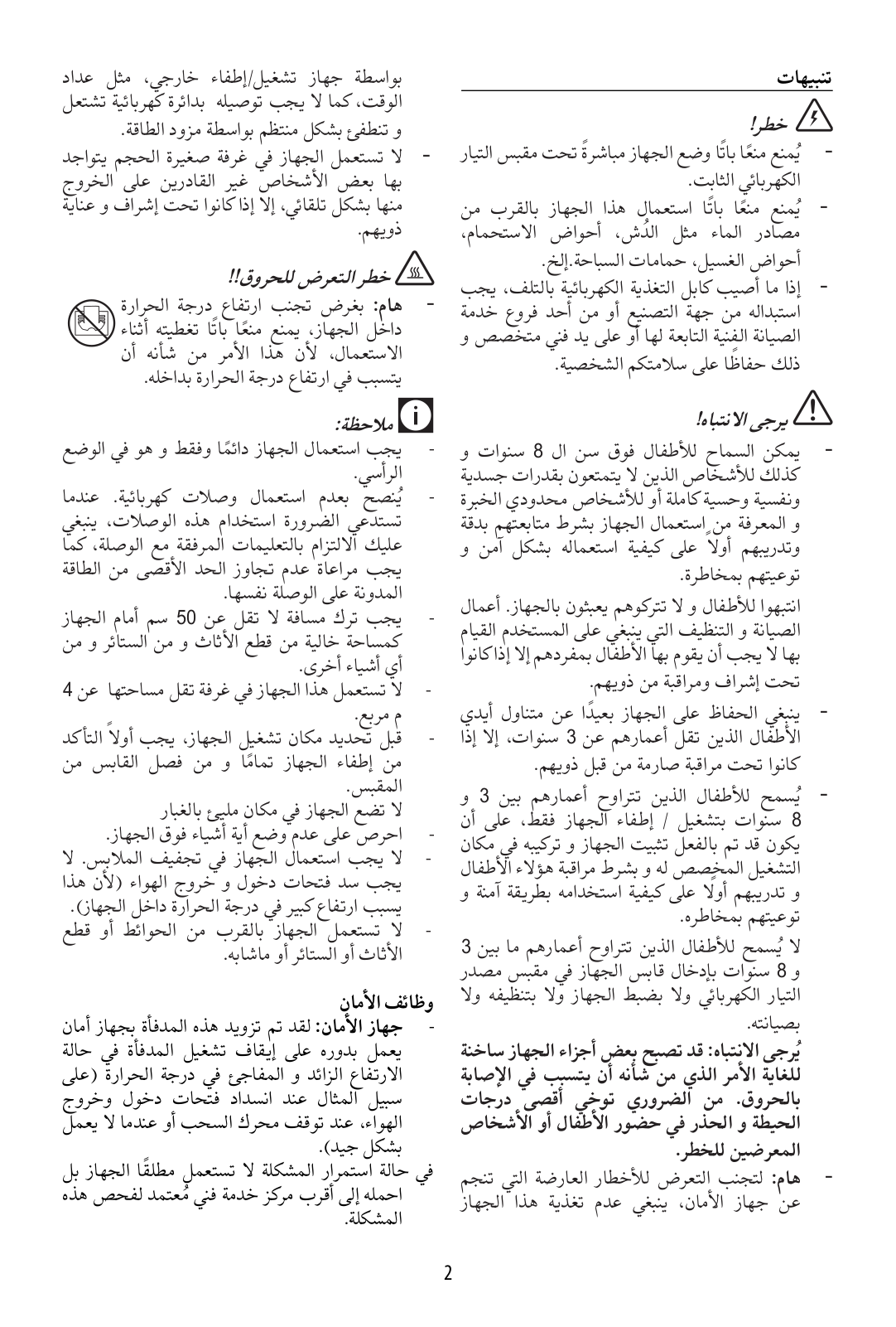 Delonghi DCH6031.B Instruction manuals