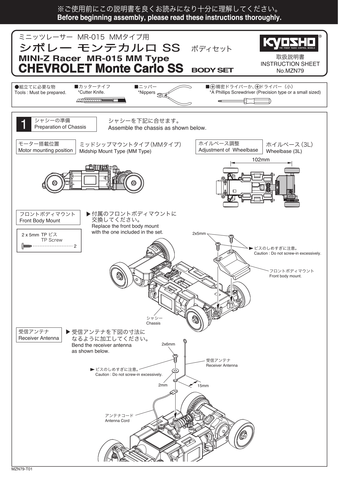 KYOSHO MZN79 User Manual