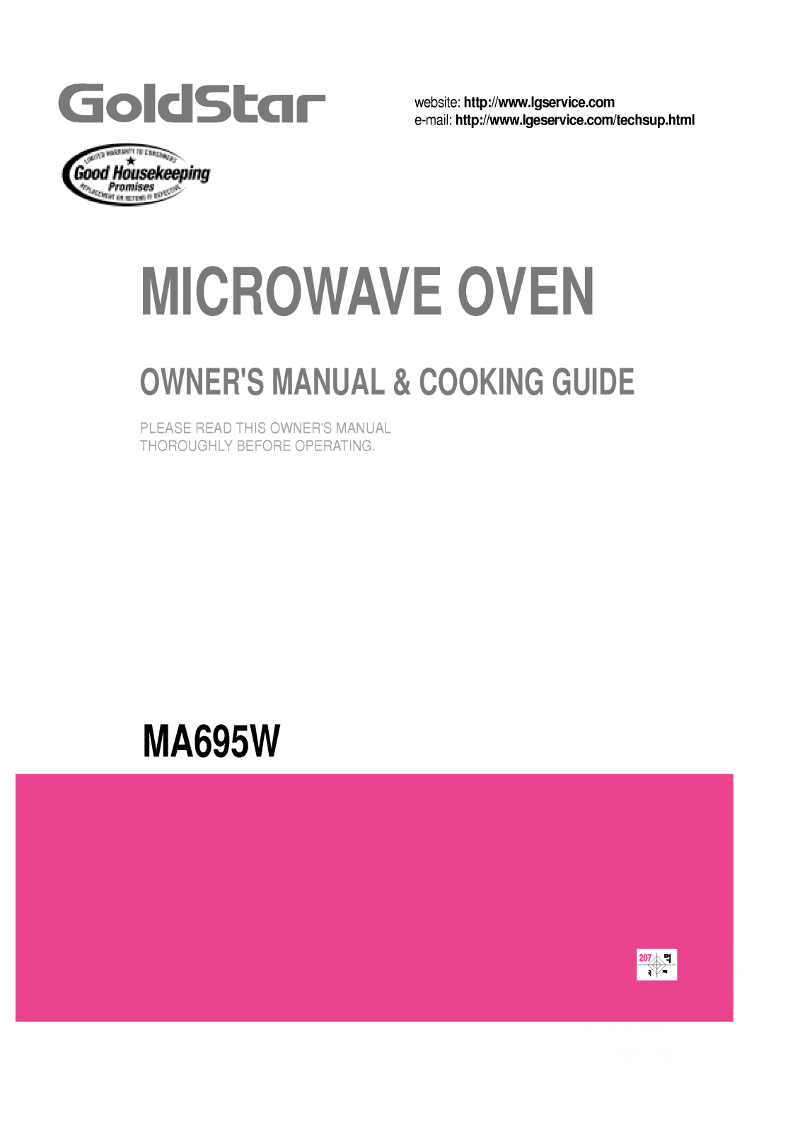 LG MA695W User Manual