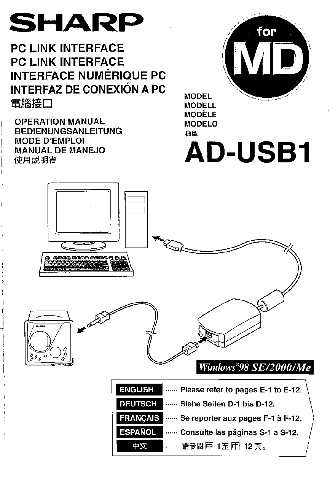 Sharp AD-USB1 User Manual