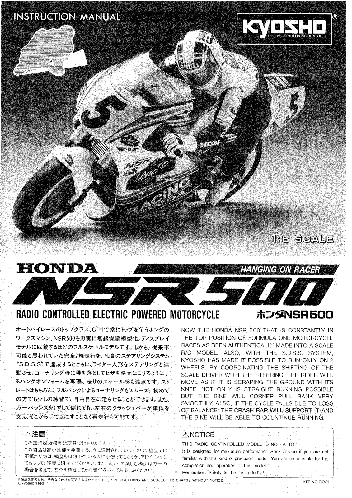 Kyosho Honda NSR 500 Instruction Manual