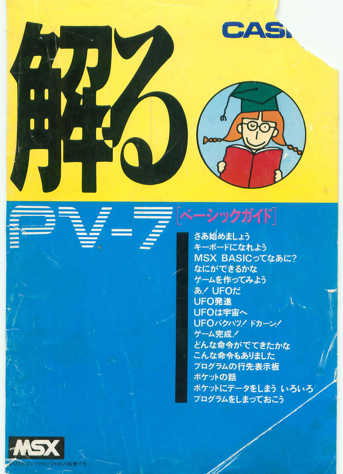 Casio PV-7 User manual