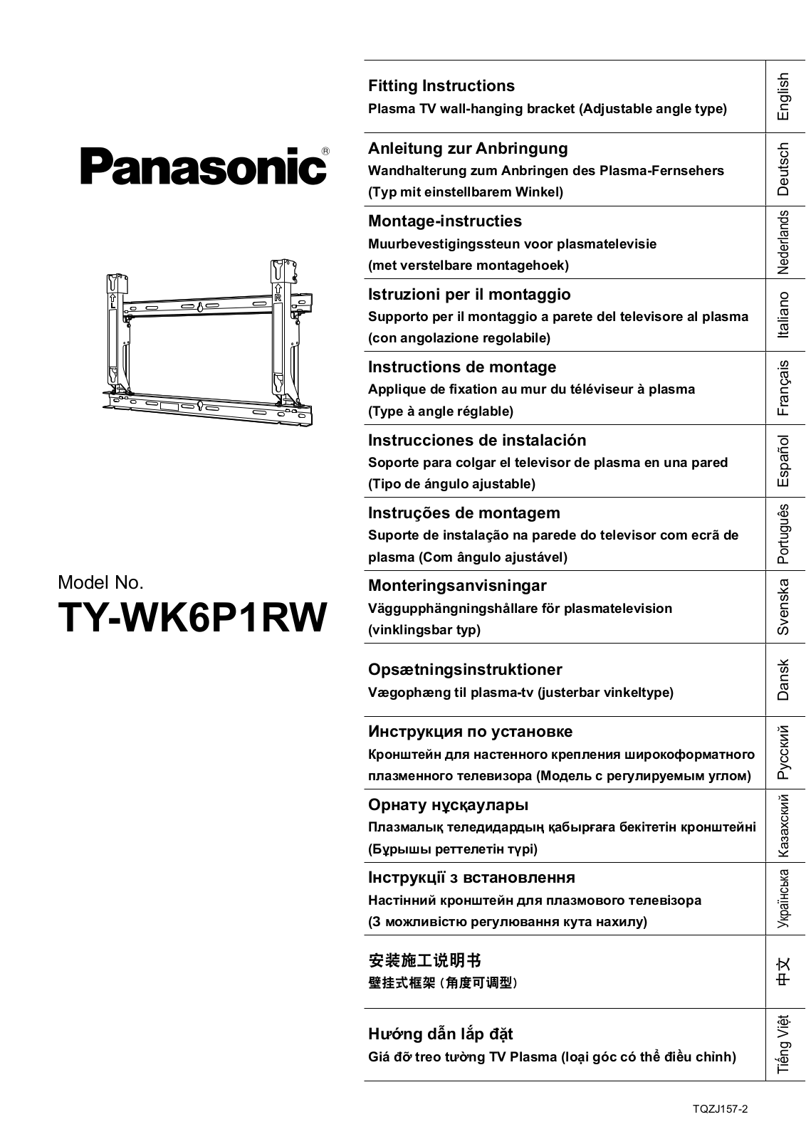 Panasonic TYWK6P1RW User Manual