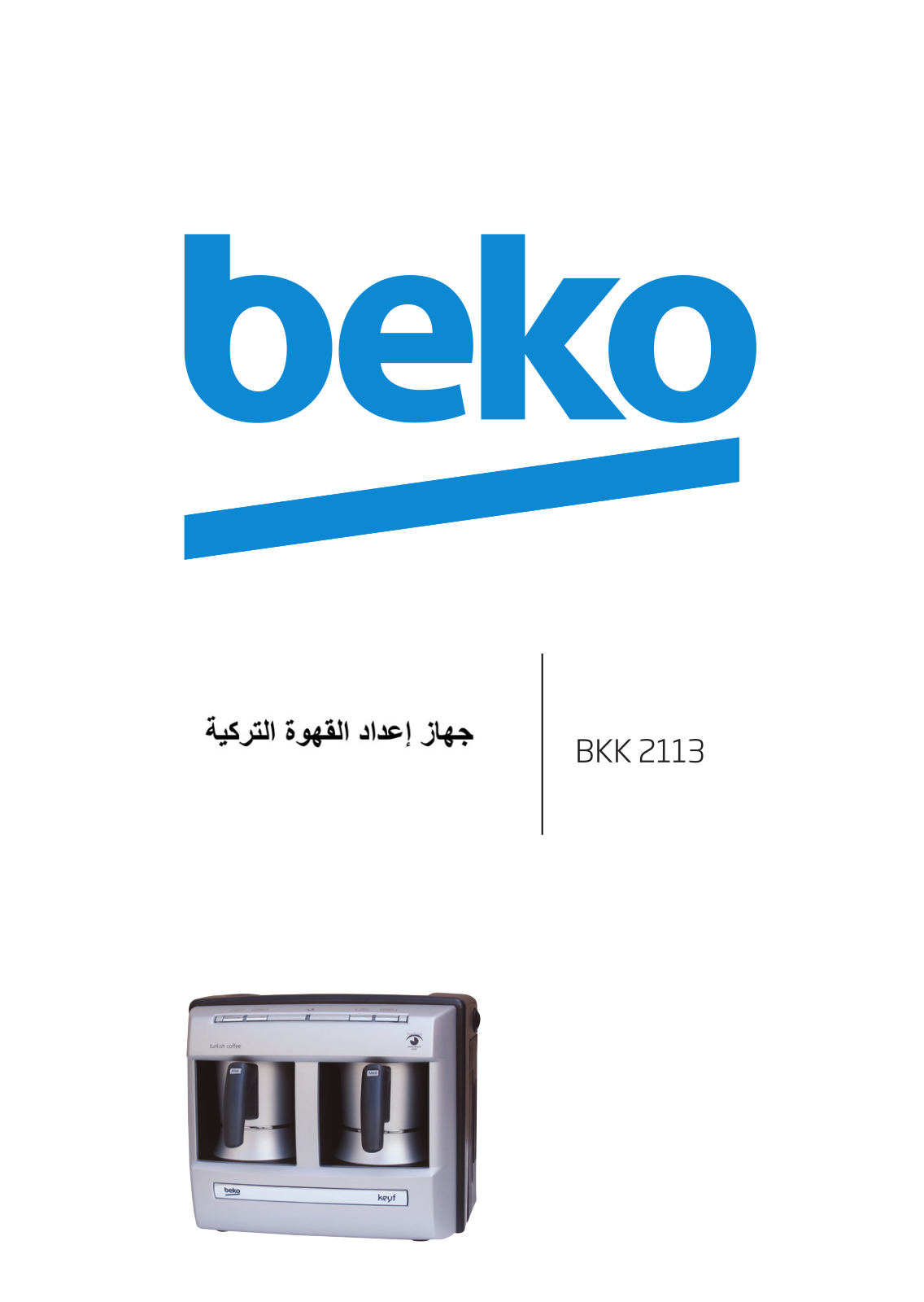 Beko BKK2113 User manual