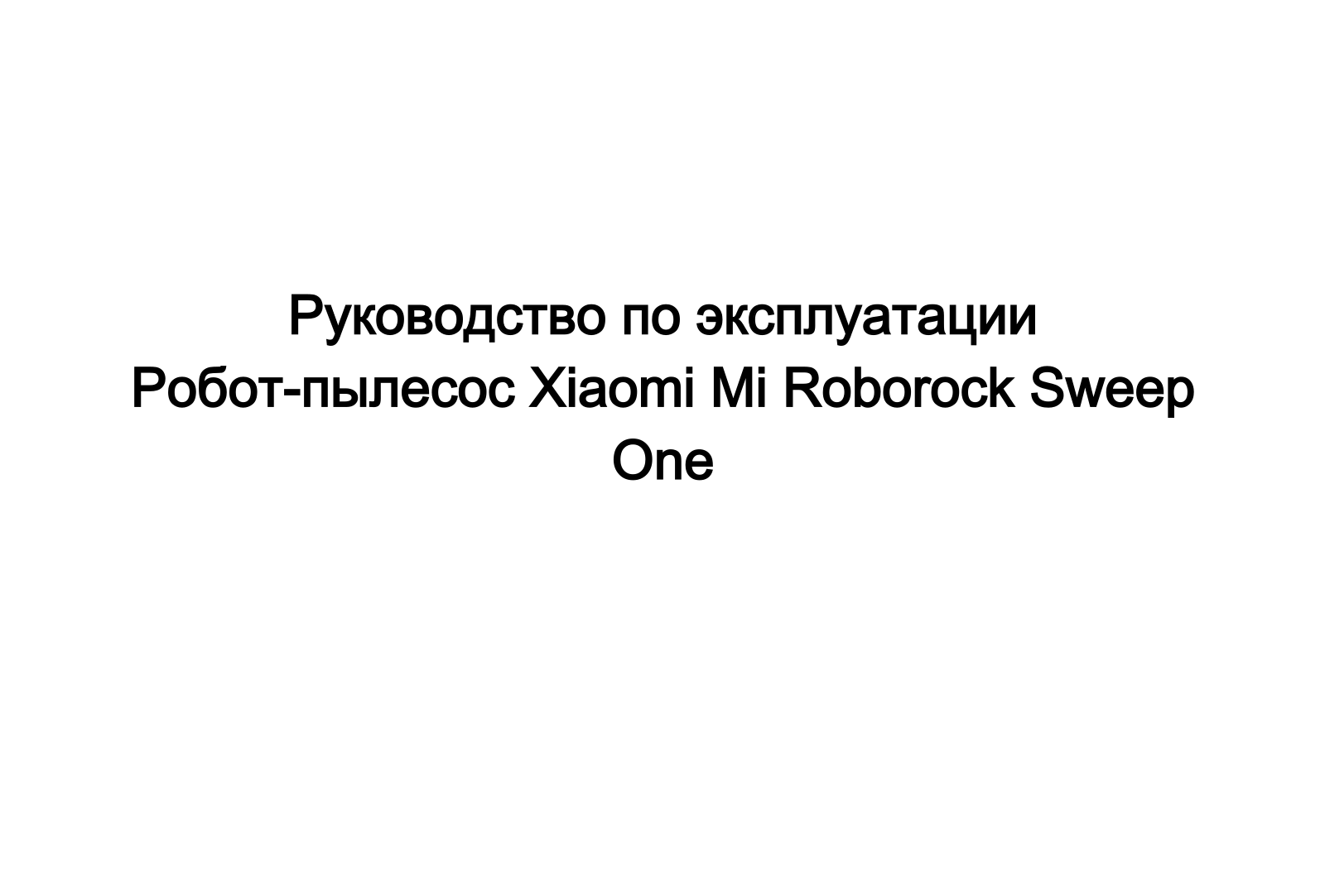 Xiaomi Mi Roborock Sweep One User Manual