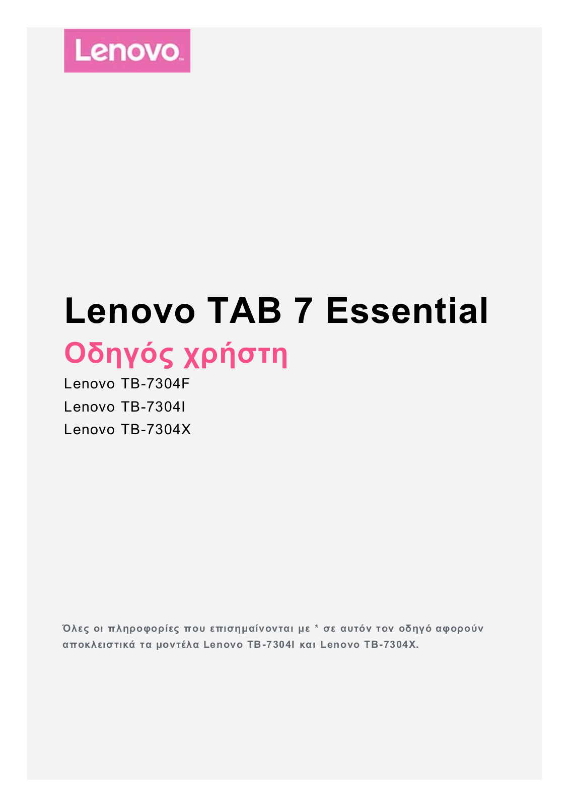 Lenovo TAB 7 Essential User Guide