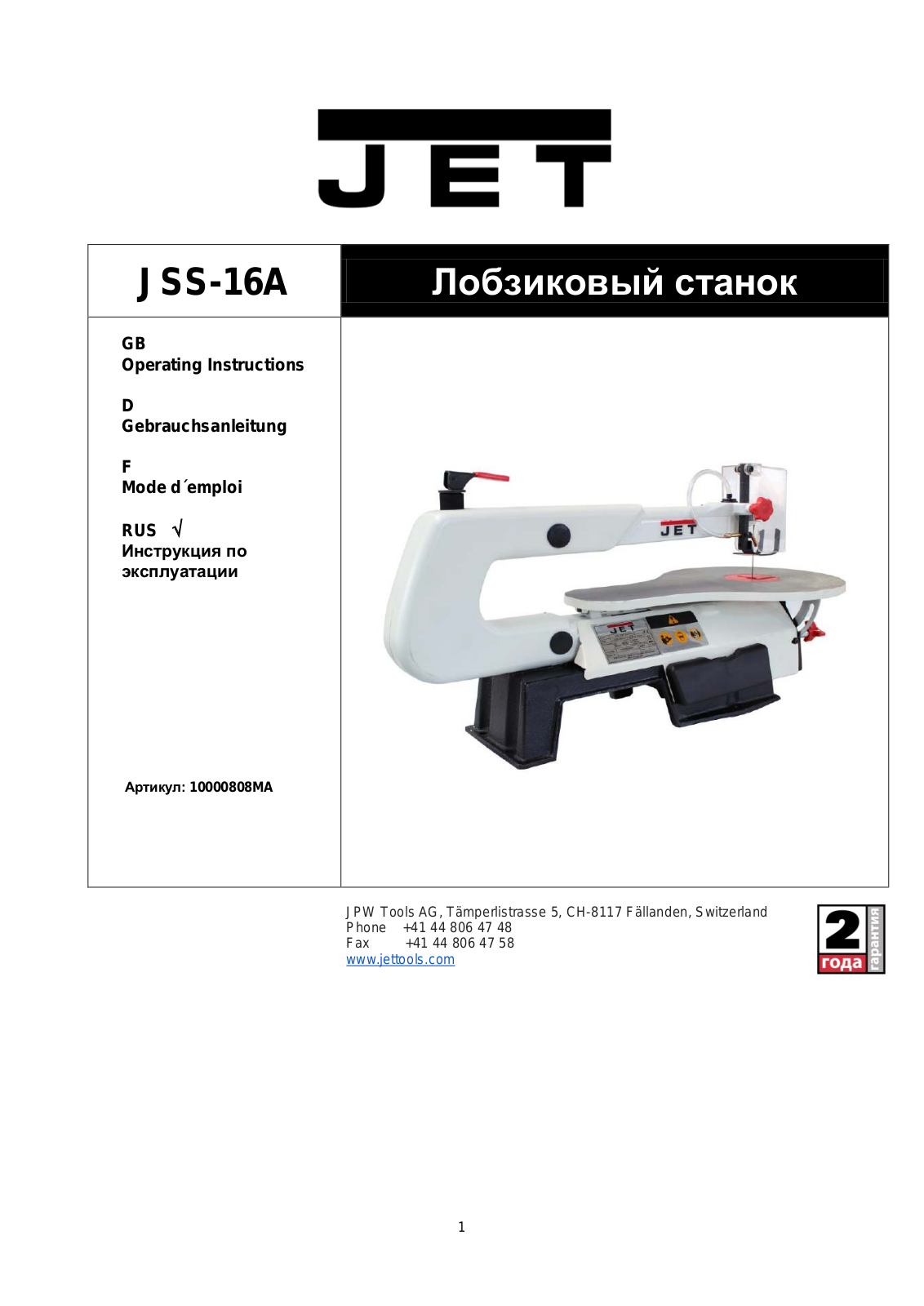 Jet JSS-16A User Manual