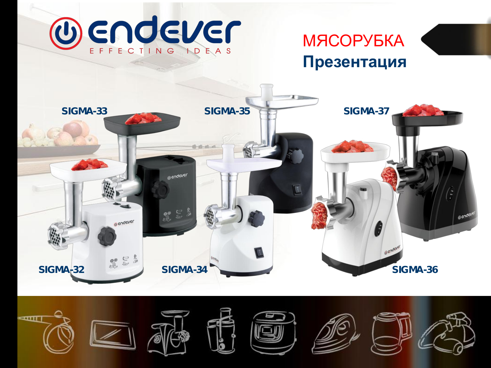 Endever Sigma 34 User Manual