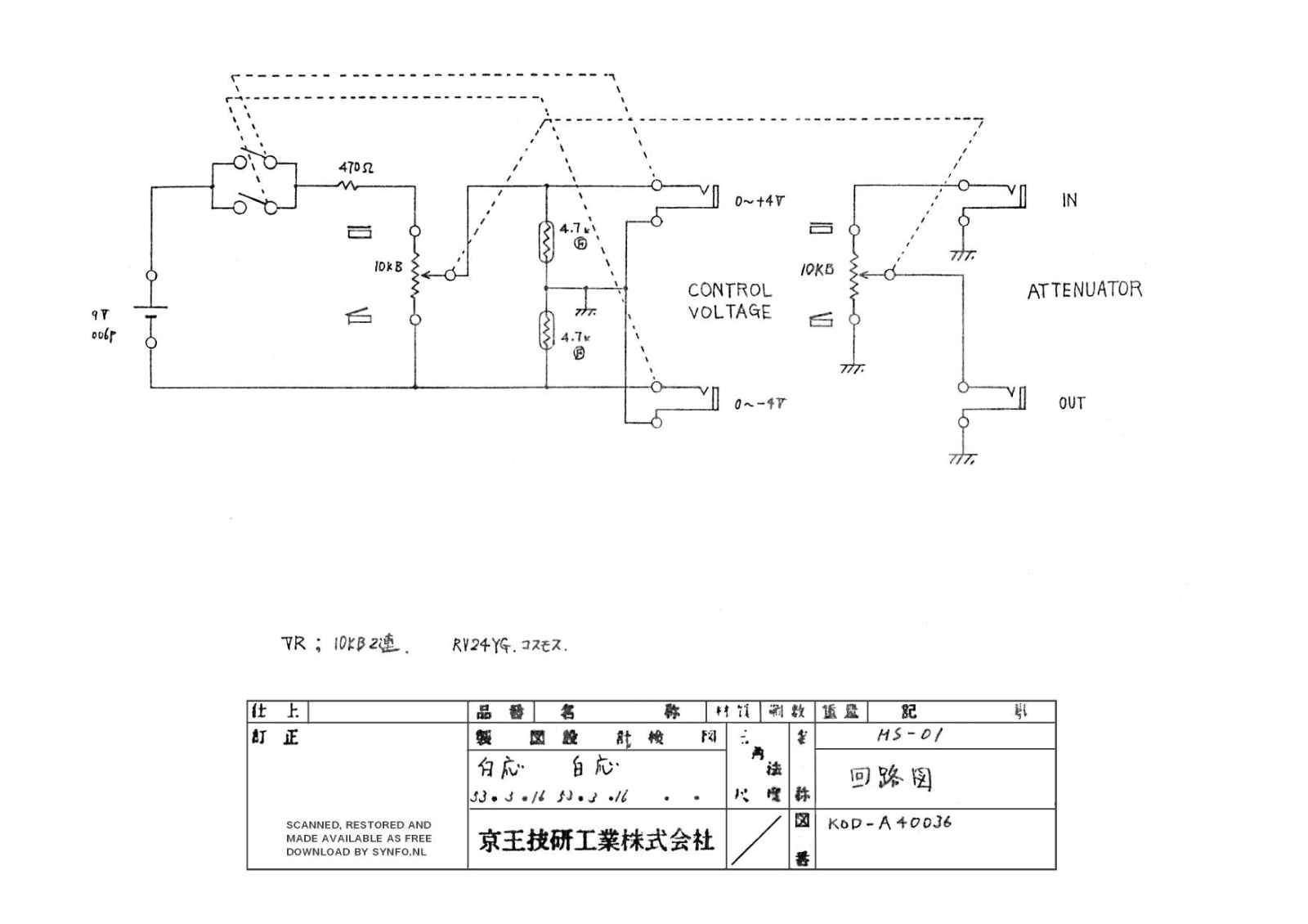 Korg MS-01 Schematic