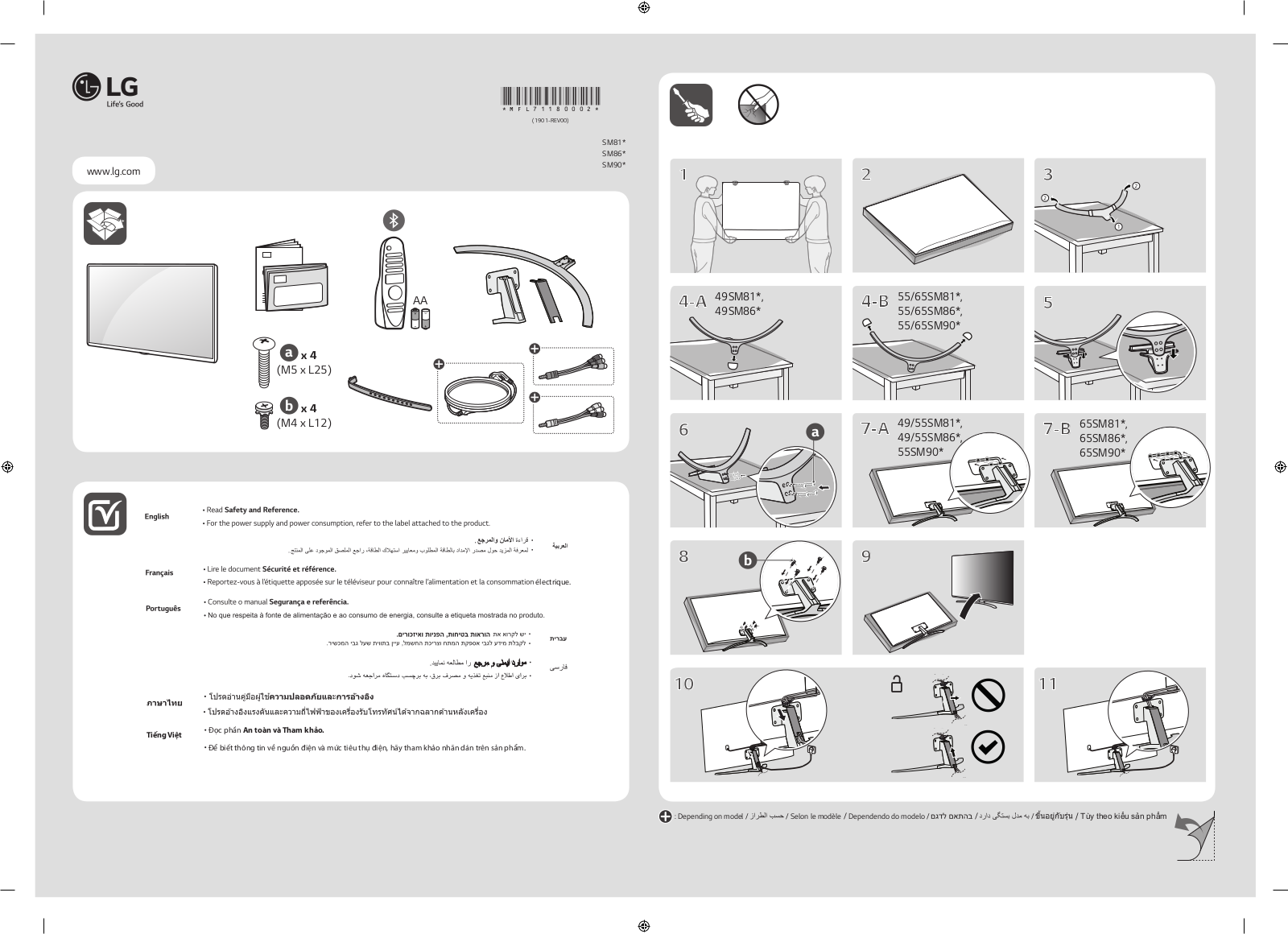 LG 49SM8100PTA, 55SM9000PTA, 55SM8100PTA, 65SM8600PTA, 65SM8100PTA User manual