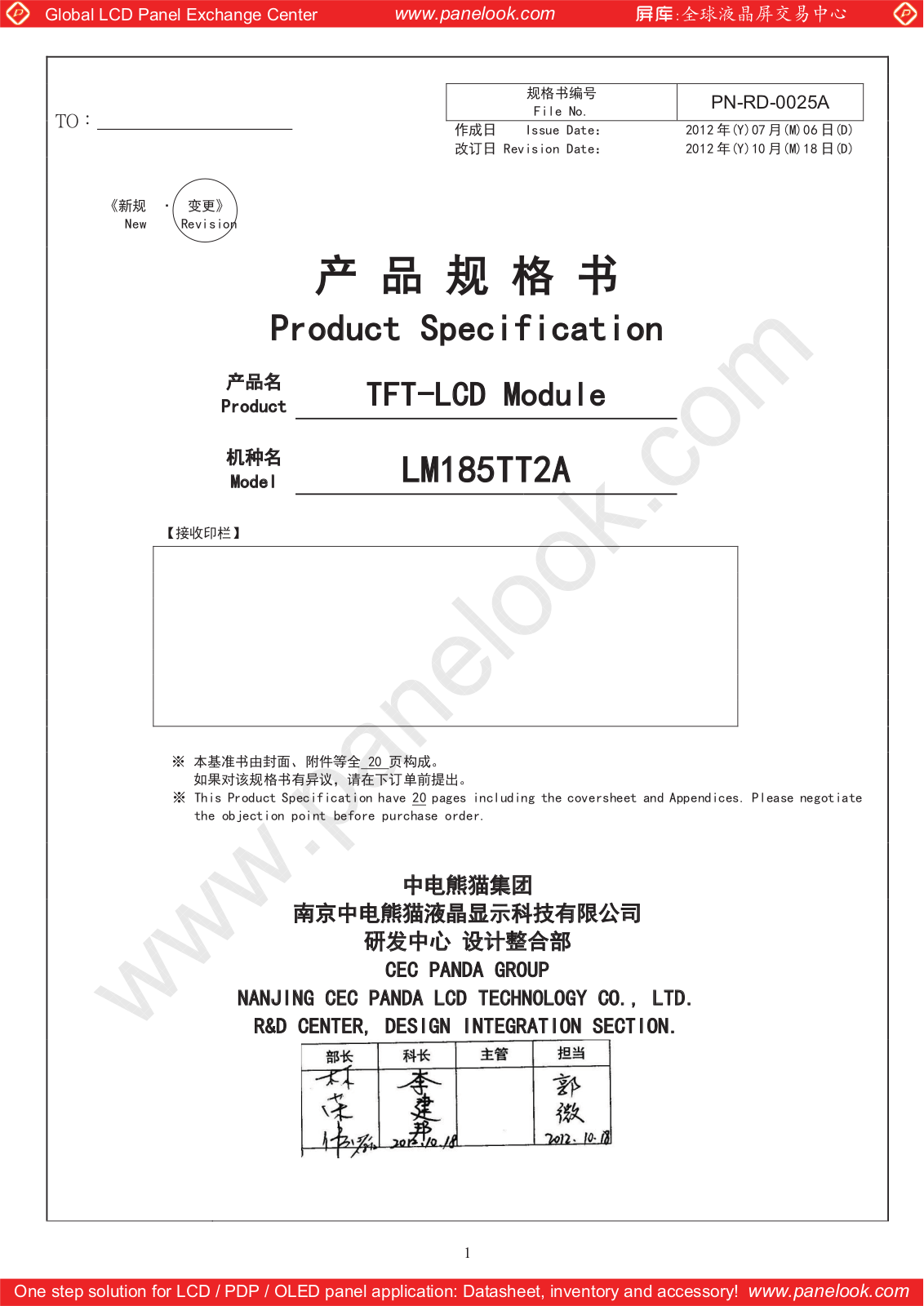 PANDA LM185TT2A Specification