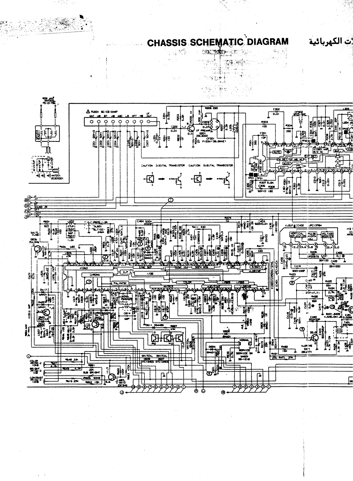 ORION 14DR Schematic