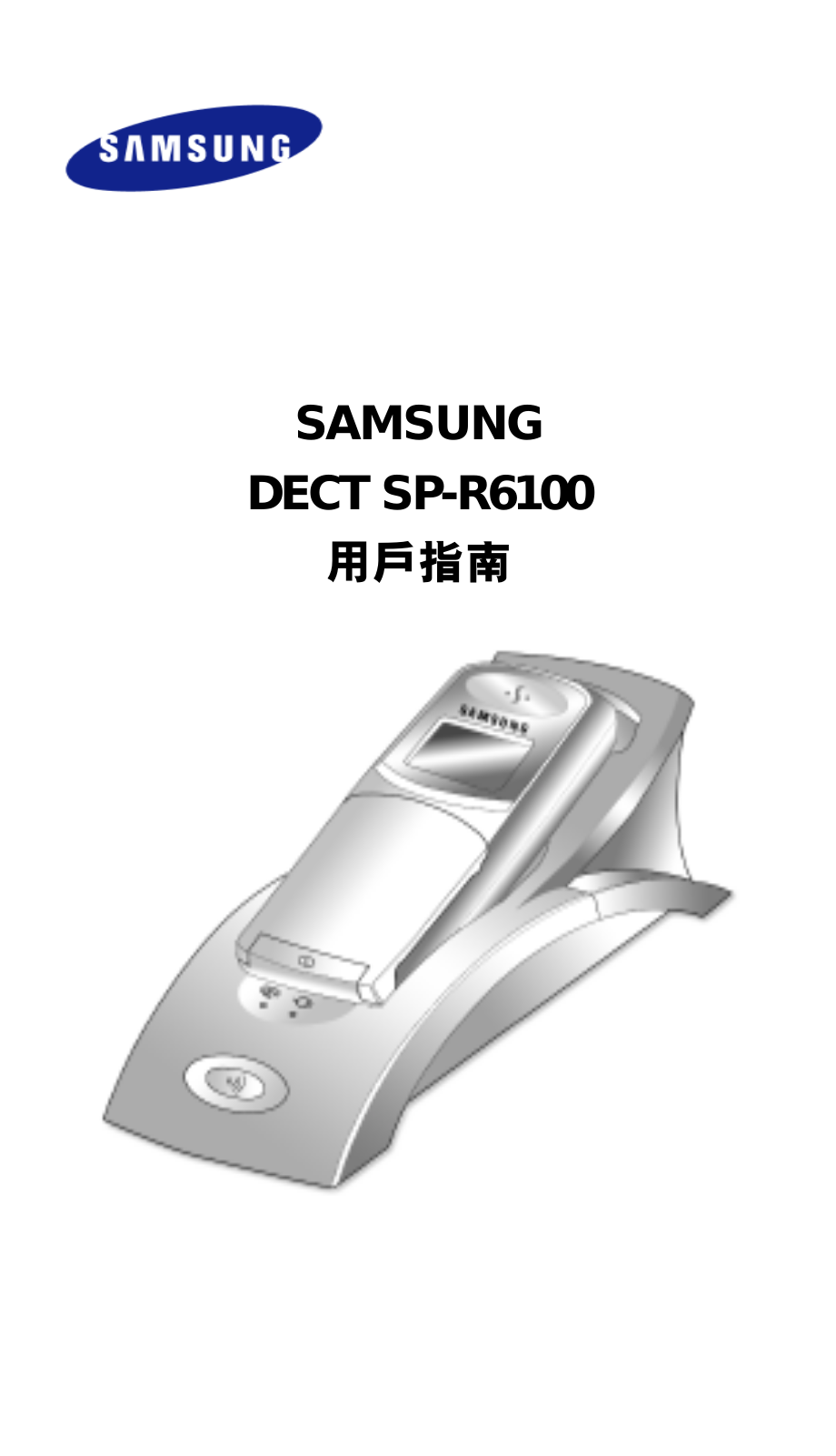 Samsung SPR6100WG, SPR6100W, SPR6100S, SPR6100G User Manual