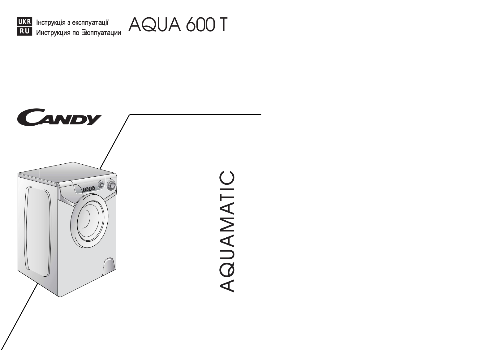 Candy AQUAMATIC 600 User Manual