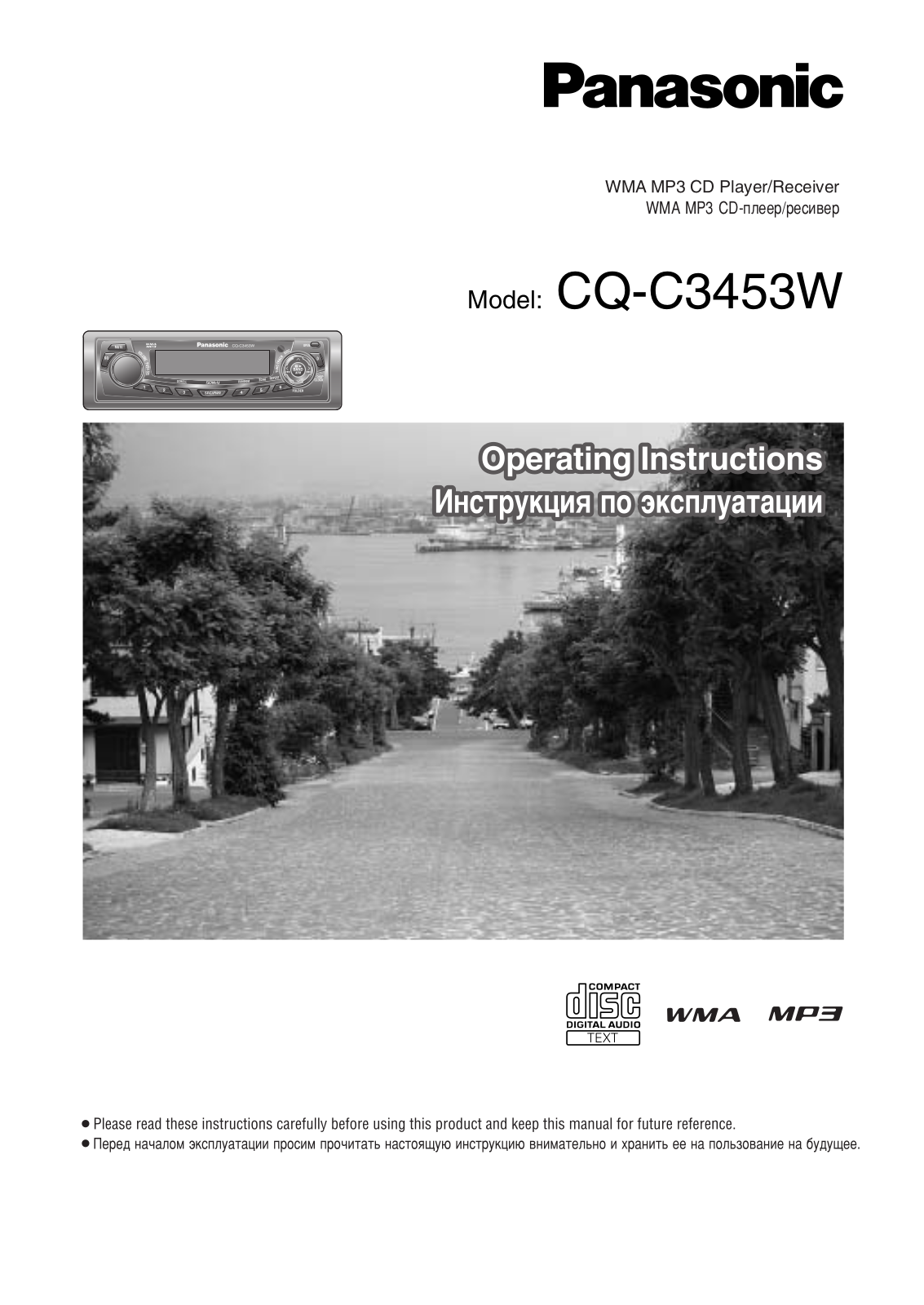 Panasonic CQ-C3453W User Manual