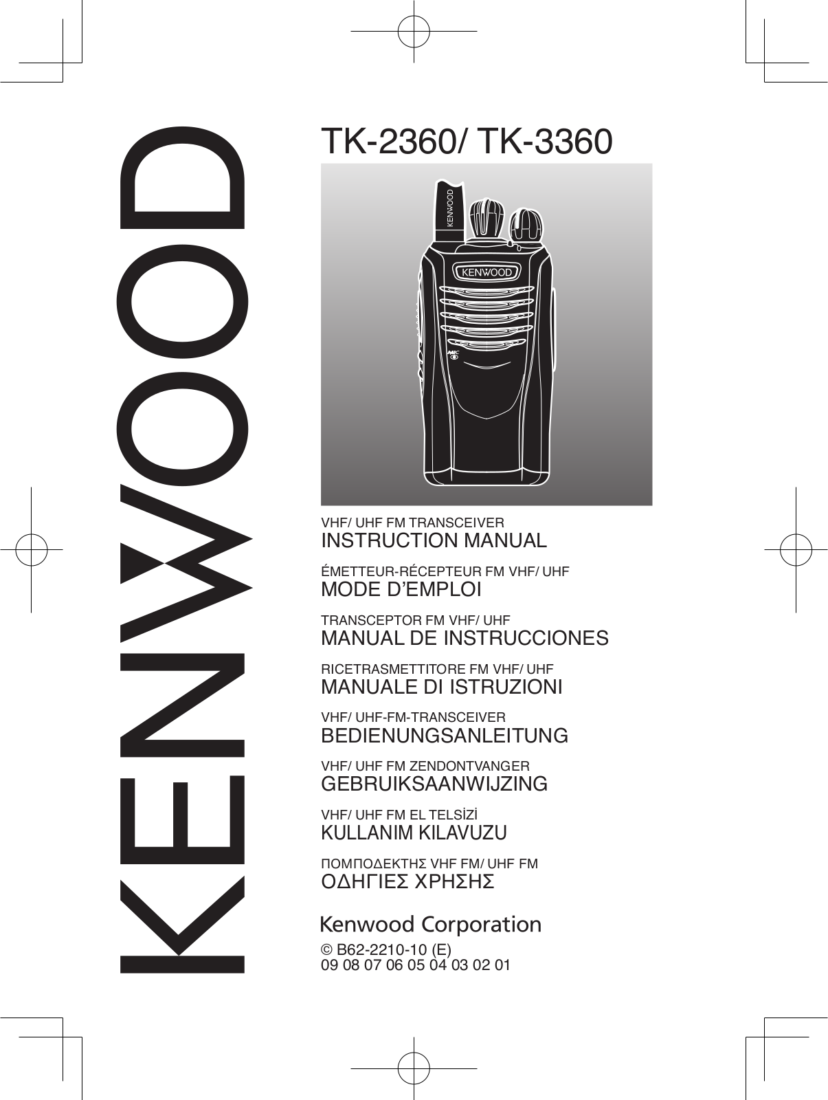 Kenwood TK-2360E User Manual