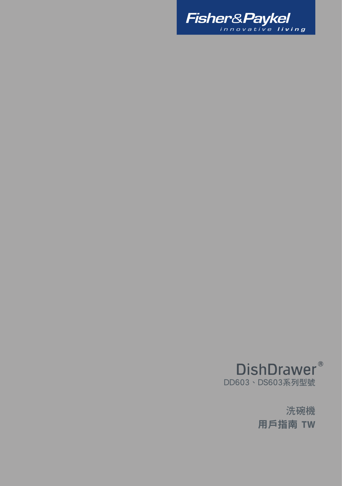 Fisher and paykel DD603, DS603 User Manual