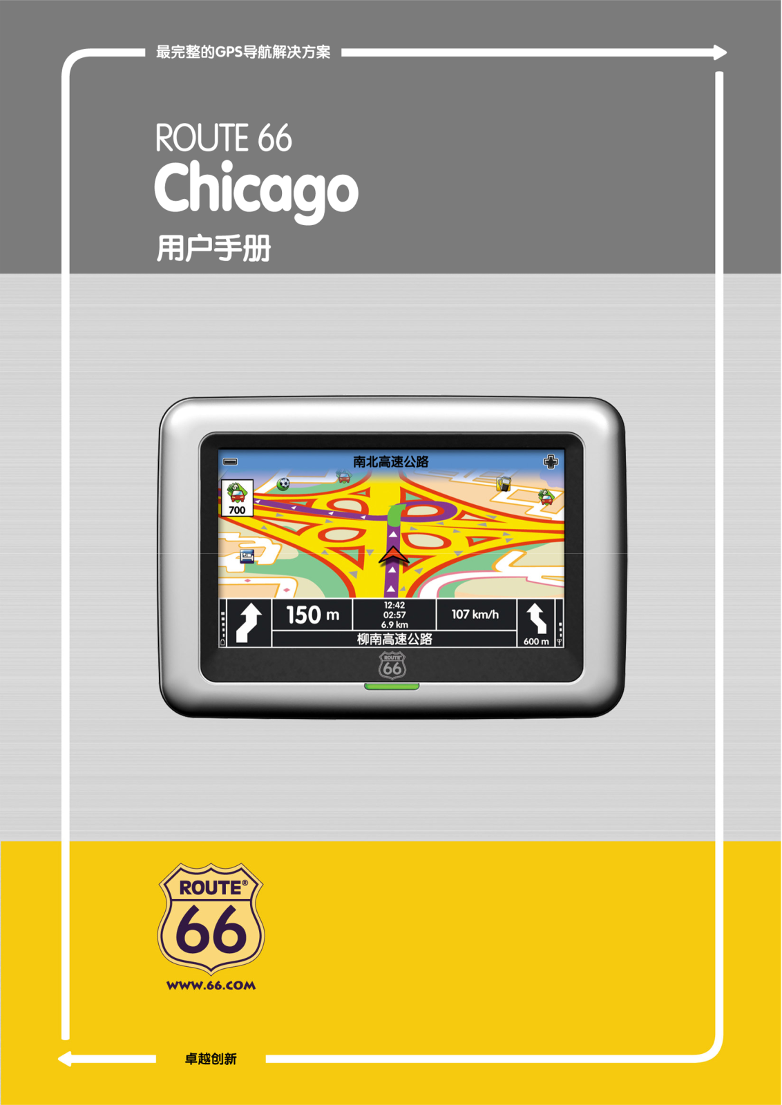 Route 66 CHICAGO SW User Manual