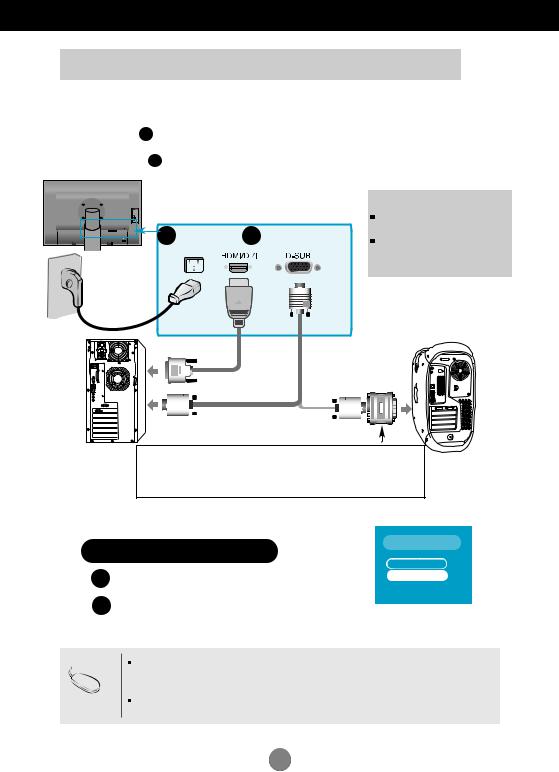 LG L245WHS Users manual