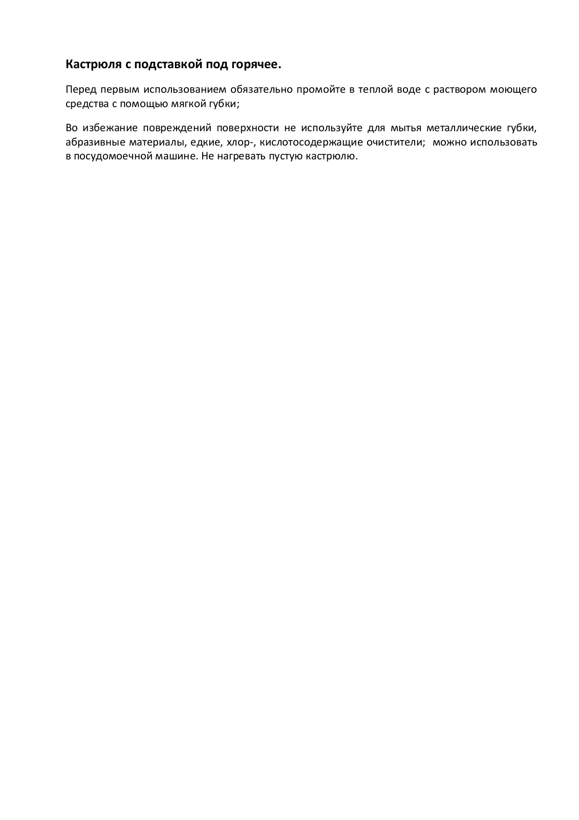 Vinzer 89206 User Manual - ManualMachine.com