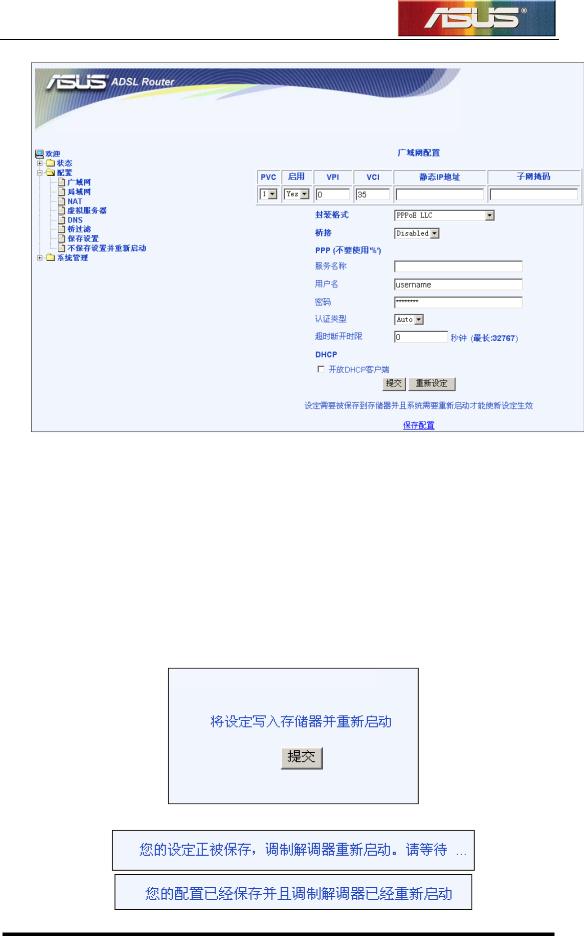 Asus AAM6000EV User Manual