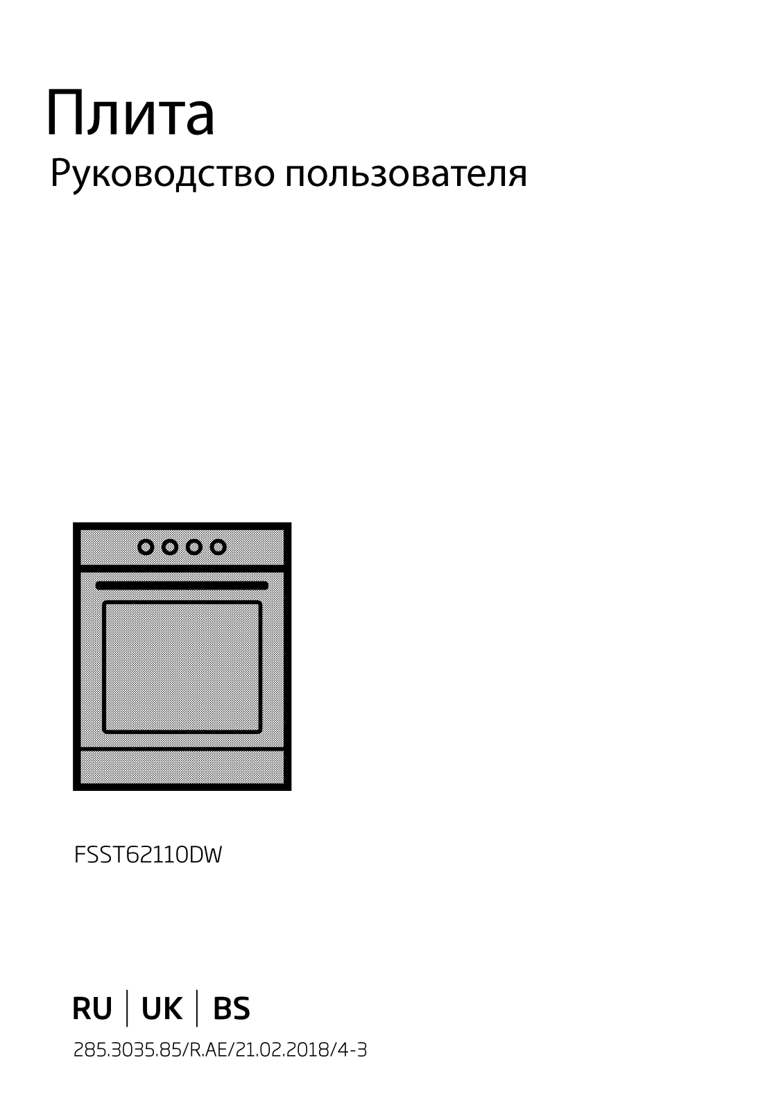 Beko FSST62110DW User manual