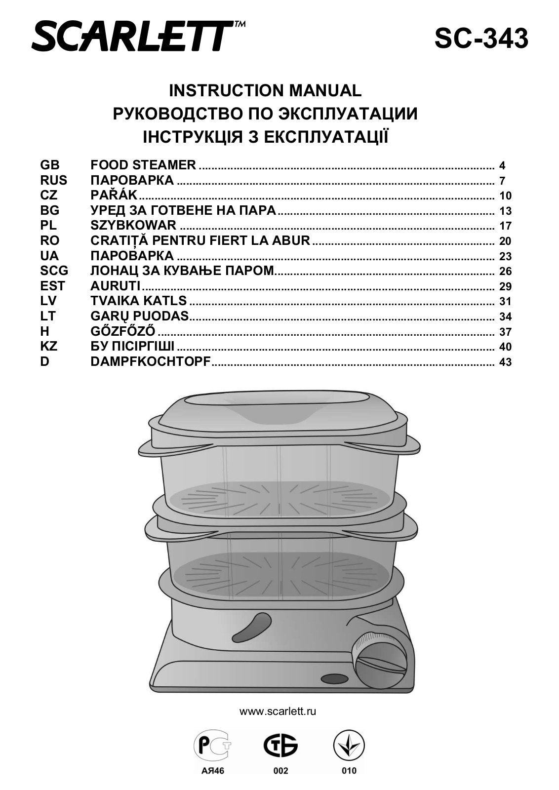 Scarlett SC-343 User manual