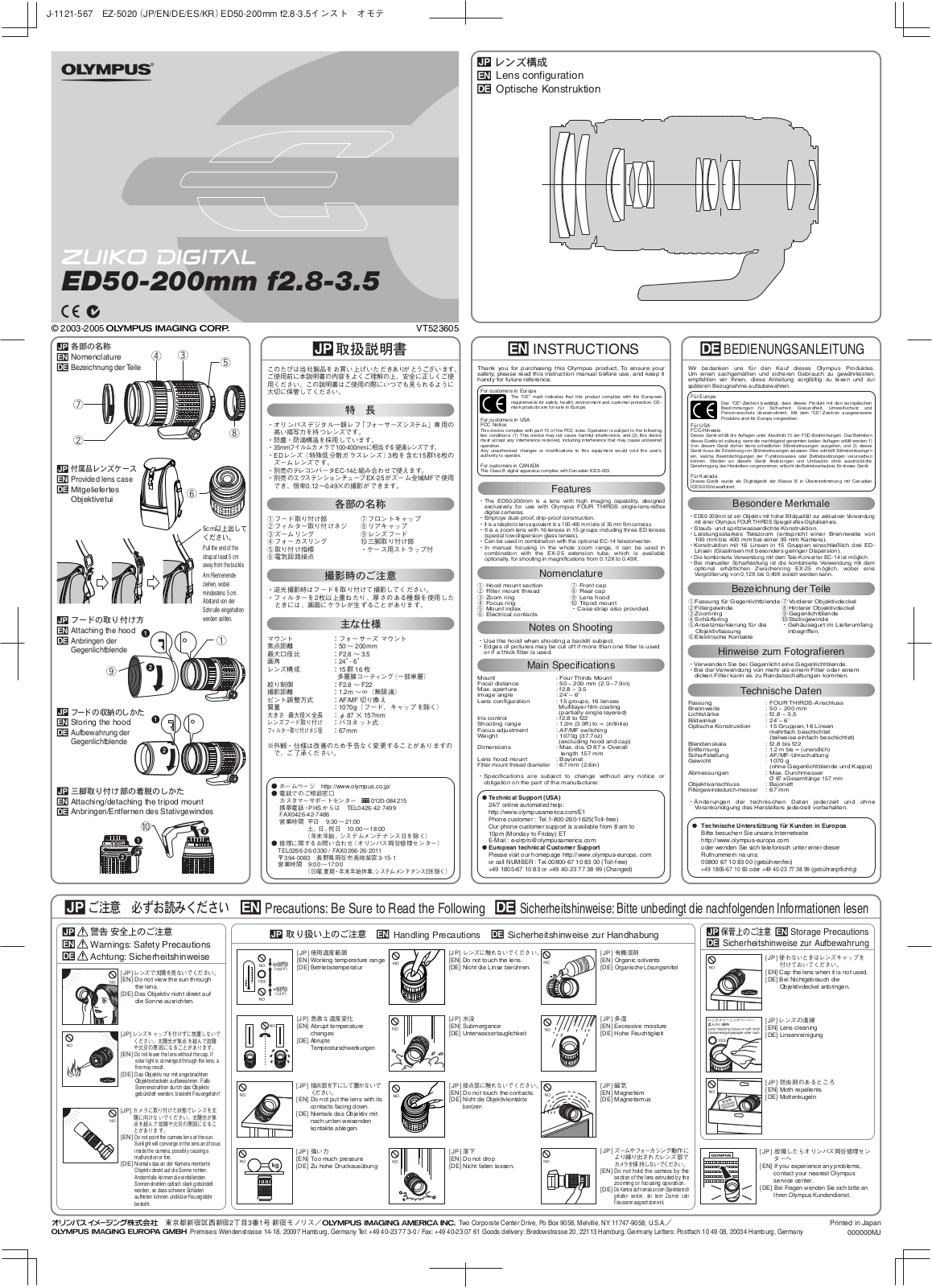 Olympus ZUIKO DIGITAL 50-200mm F2.8-3.5 Instruction Manual