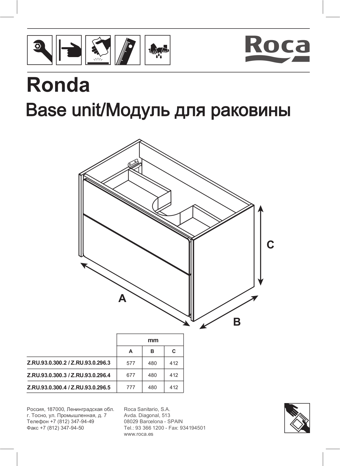 Roca Z.RU.93.0.300.2, Z.RU.93.0.296.3, Z.RU.93.0.300.3, Z.RU.93.0.296.4, Z.RU.93.0.300.4 Installation guide