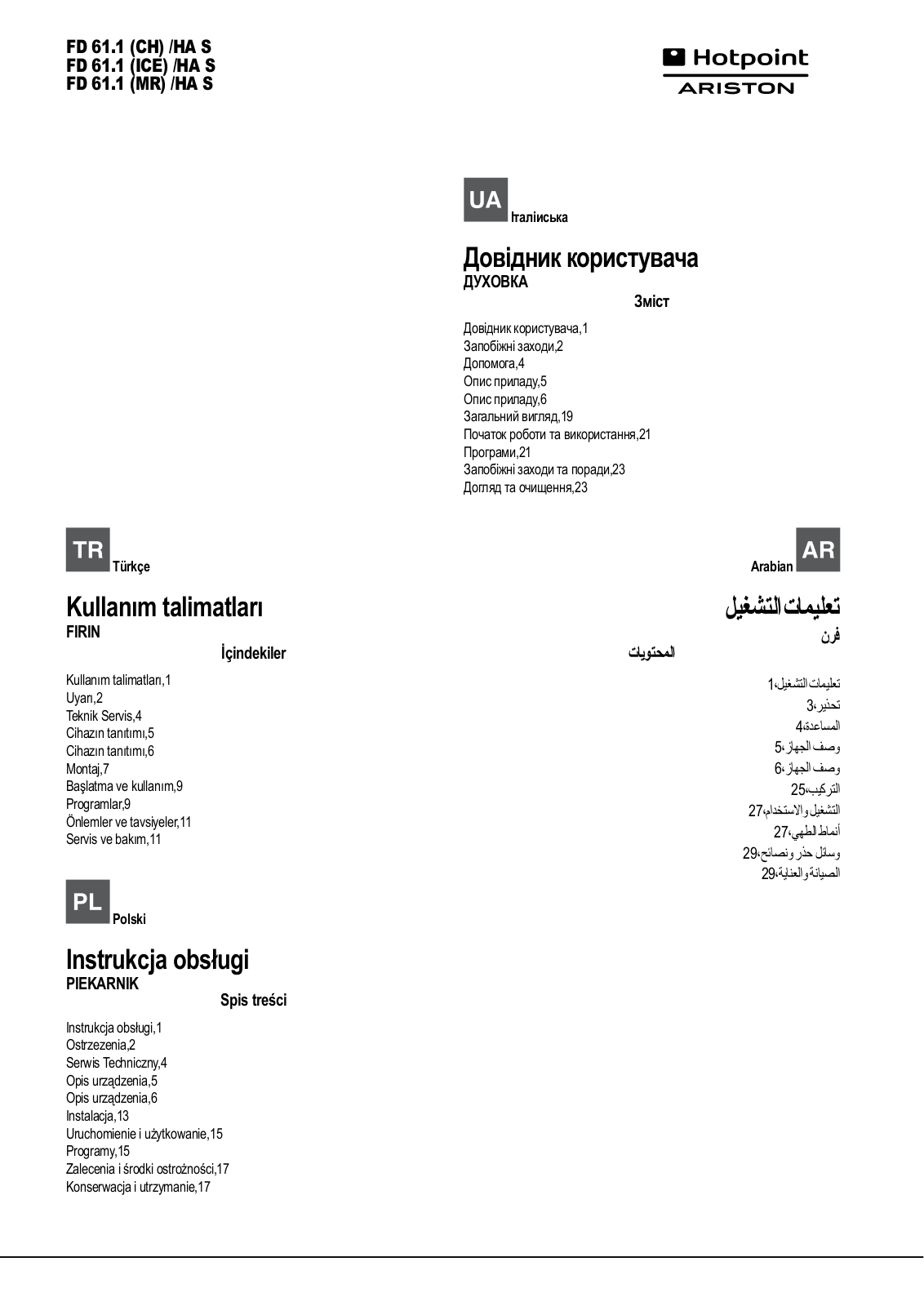 HOTPOINT/ARISTON FD 61.1 (CH) /HA S User Manual