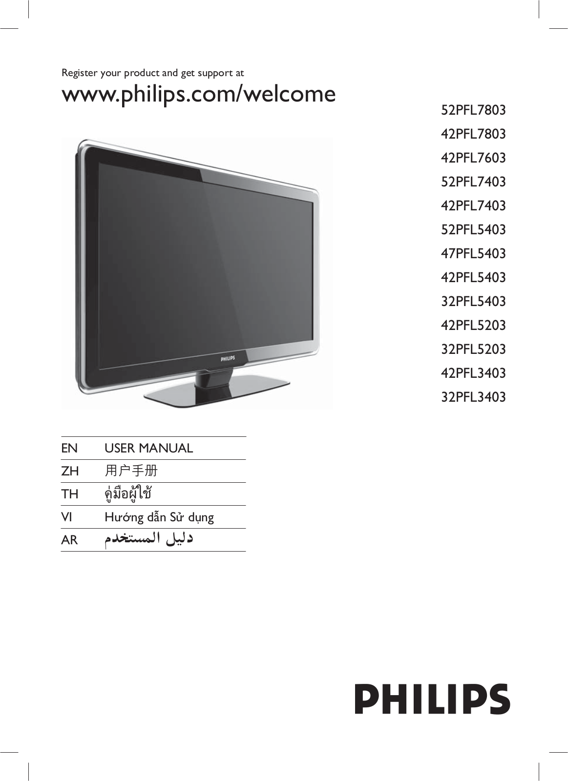 Philips 52PFL7803, 42PFL7803, 42PFL7603, 52PFL7403, 42PFL5203 User Manual