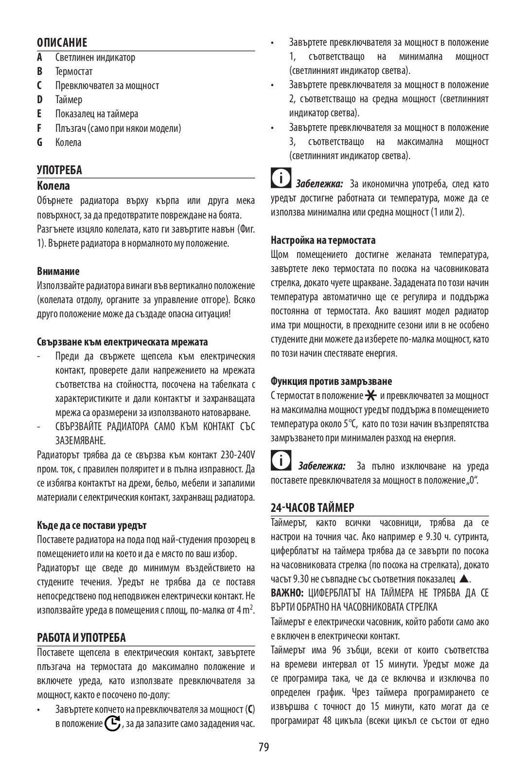 Delonghi V550920T Instruction manuals