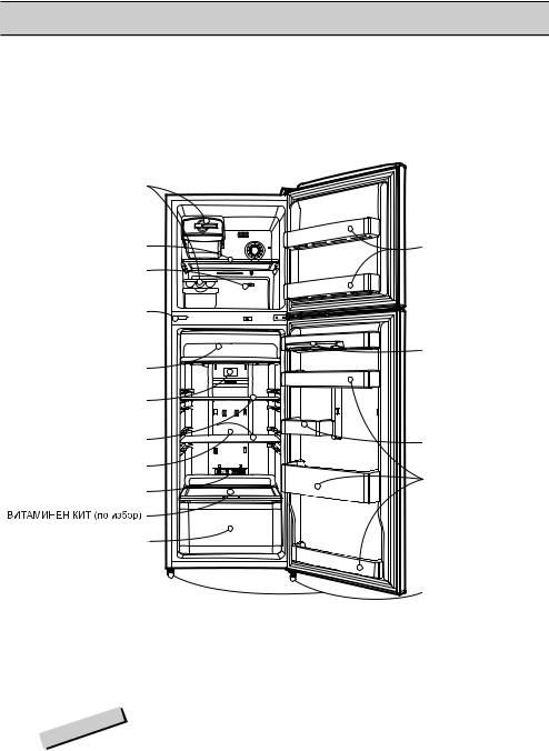 Lg GR-V262-SC User Manual