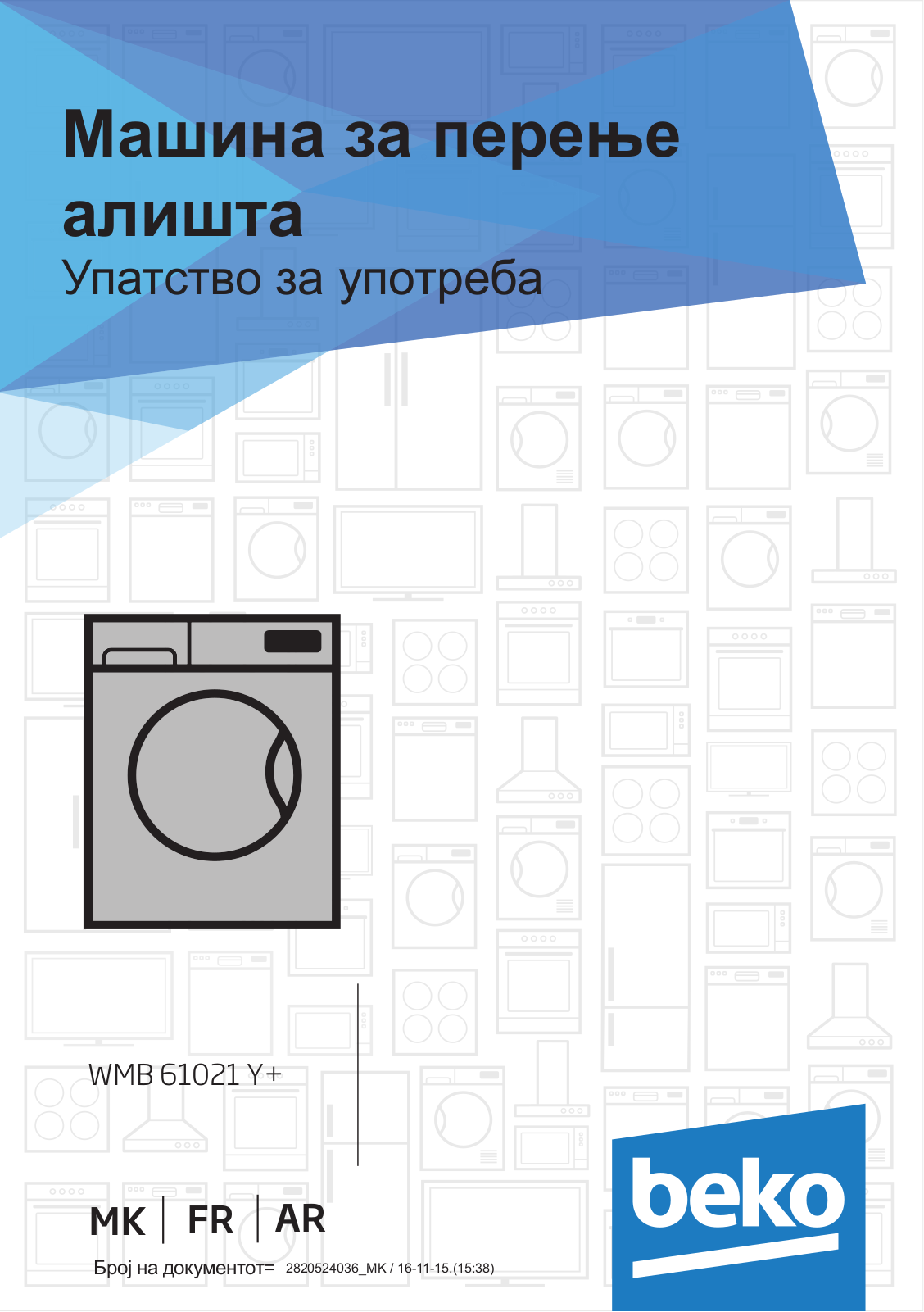 Beko WMB 61021 Y+ User manual