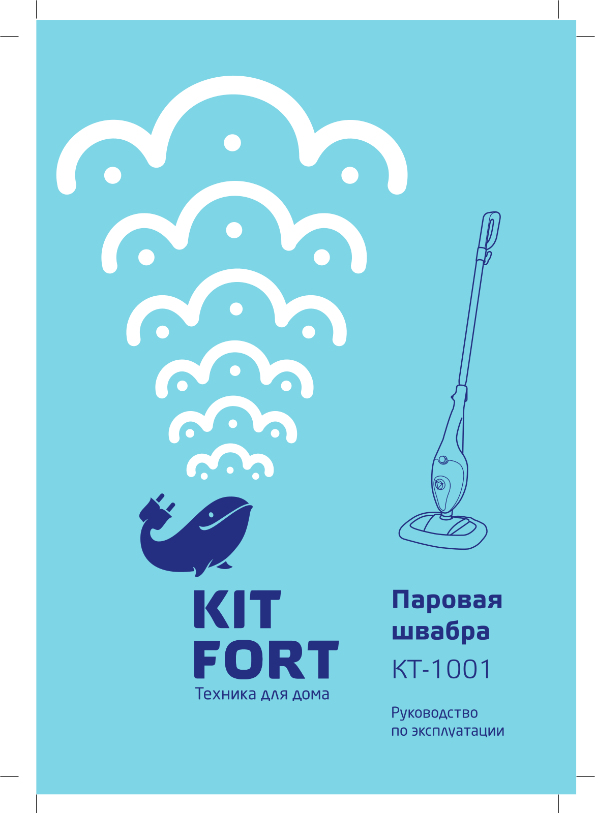 Kitfort KT-1001 User Manual