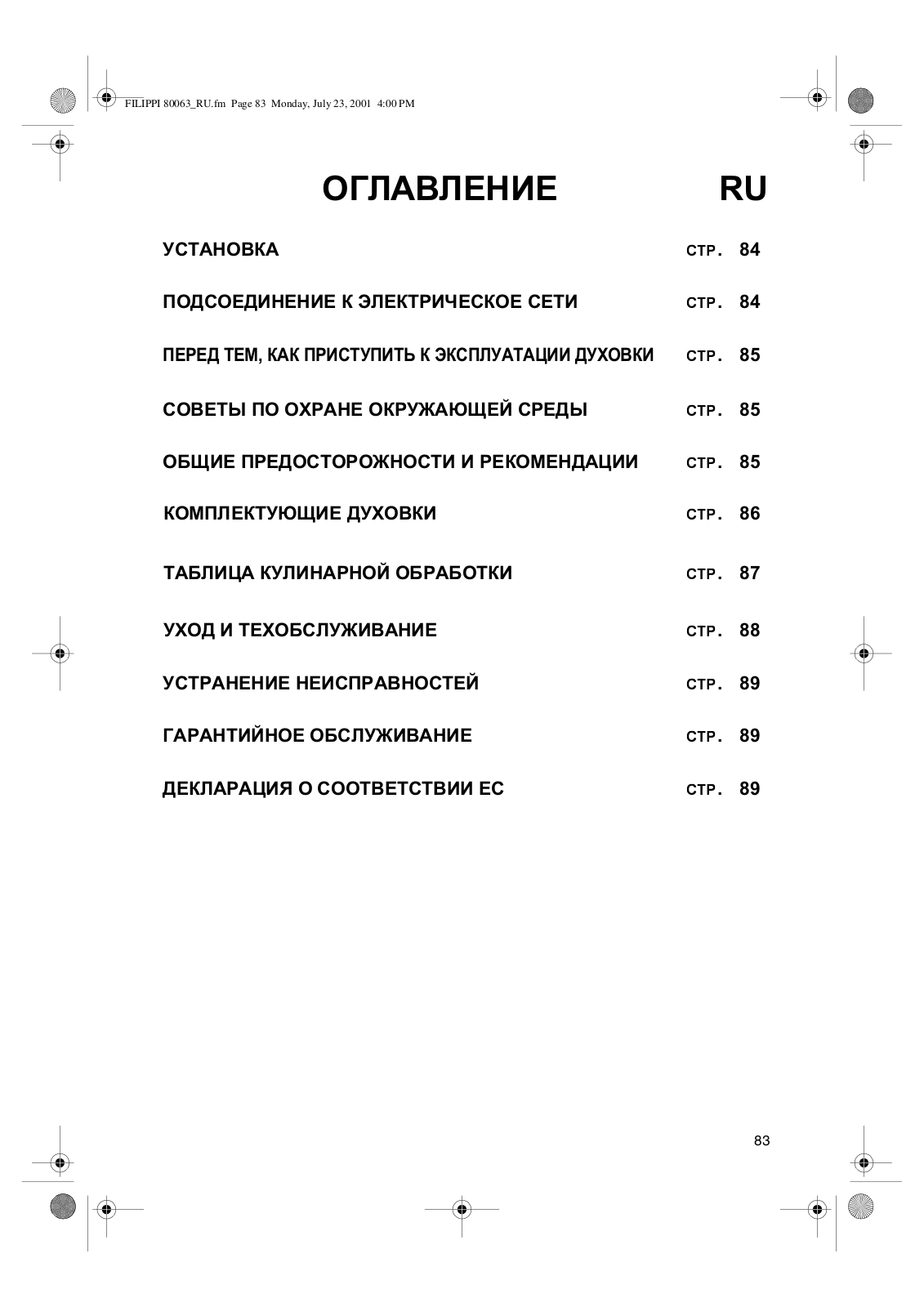 Whirlpool AKG 659 User Manual