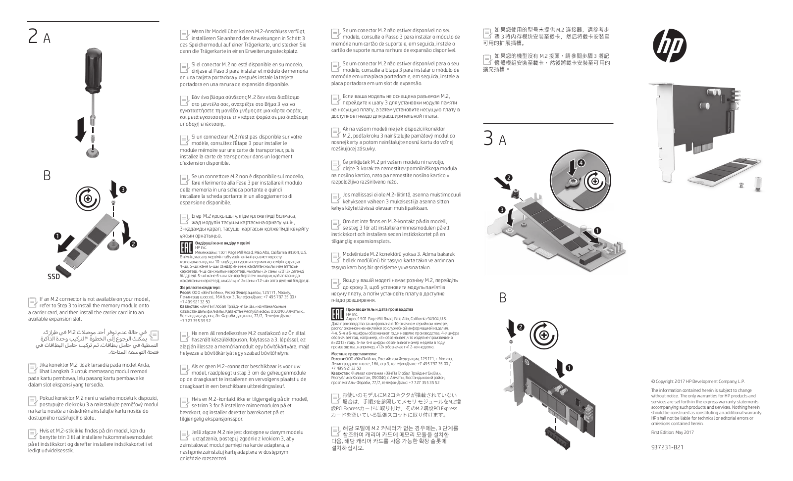 Hp 400 G3 User Manual