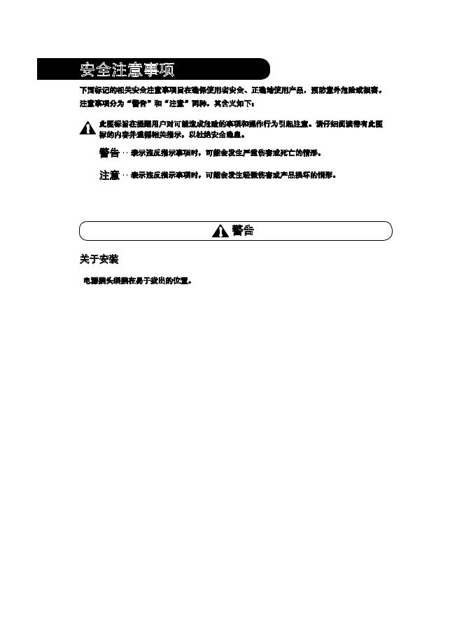 LG AS55GDWL2 Users guide