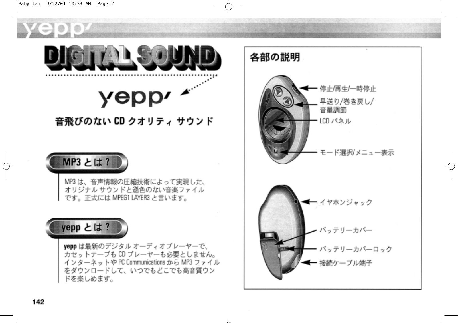 Samsung YP20S User Manual