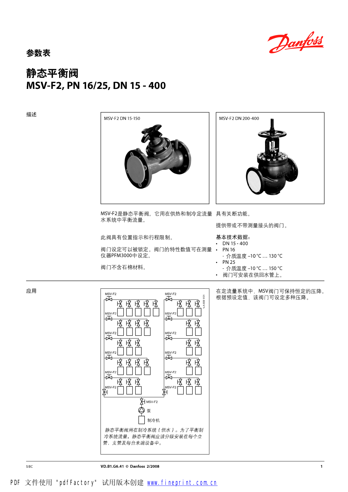 Danfoss MSV-F2 DN 15-150, MSV-F2 DN 200-400 Data sheet