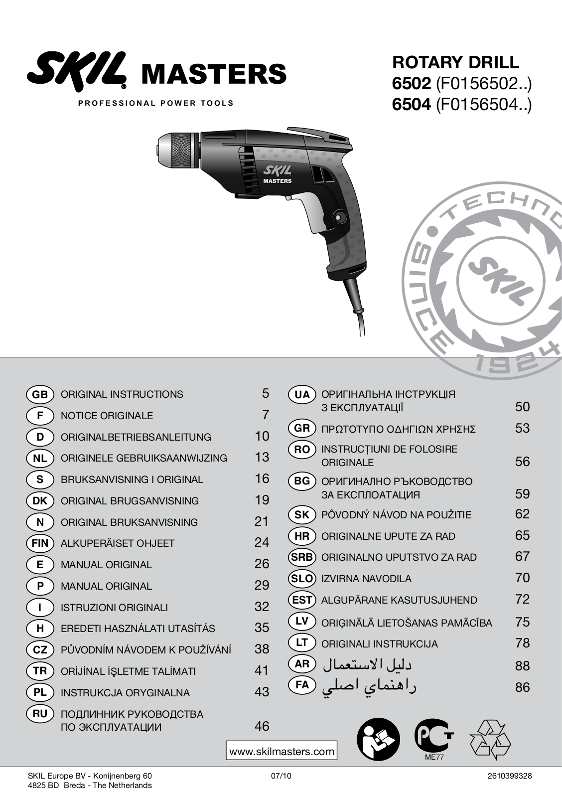 Skil 6504, 6502 User Manual