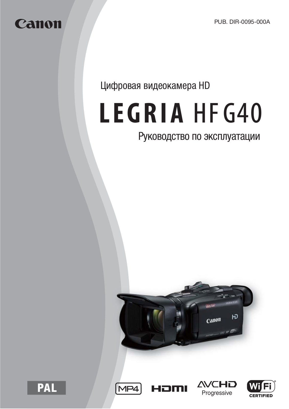 Canon HF G40 User Manual